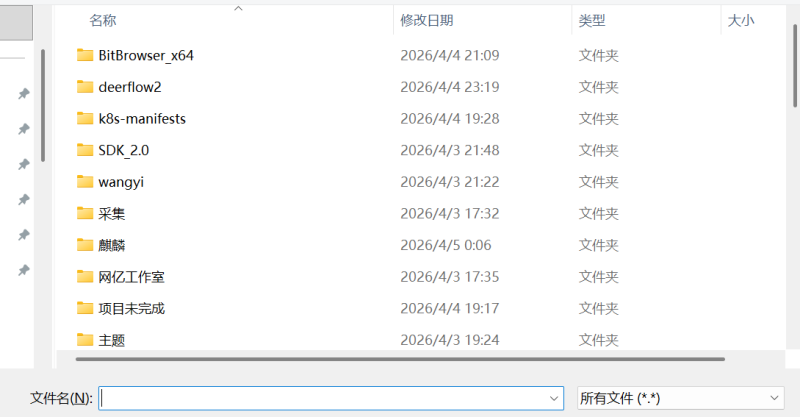 付费图片-是是是是是